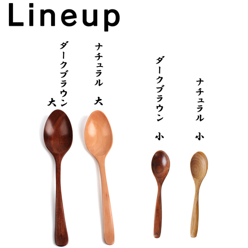 オーダーメイド】レーザー彫刻でオリジナル木製スプーンを製作し