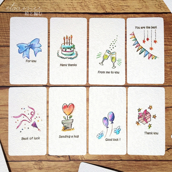 ８点550円　世界に１つだけのオリジナルハンドメイドメッセージカード フォロワー 世界に1つだけのハンドメイドメッセージカード＆封筒他