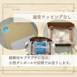 【8枚セット】心温まるワンポイントイラスト・メッセージカード | [封筒付き]名刺サイズ52✕95mmインクジェット印刷 12枚目の画像