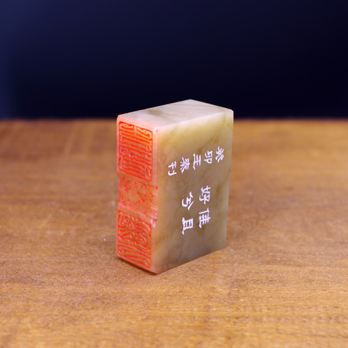 篆刻作品【佳且好兮】鳥蟲篆 朱文印 遊印 篆刻印 手作り印 博悦