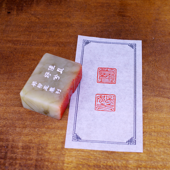 篆刻作品【佳且好兮】鳥蟲篆 朱文印 遊印 篆刻印 手作り印 博悦