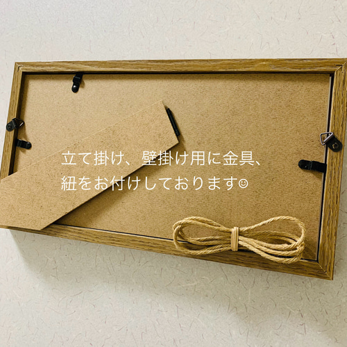 シーグラス アートパネル 月 森 星インテリア雑貨 北欧ガラス細工 海の