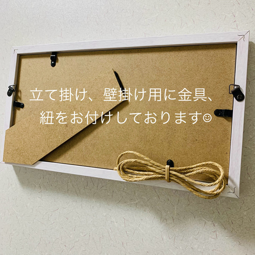 シーグラス アートパネル 月 森 星インテリア雑貨 北欧ガラス細工 海の