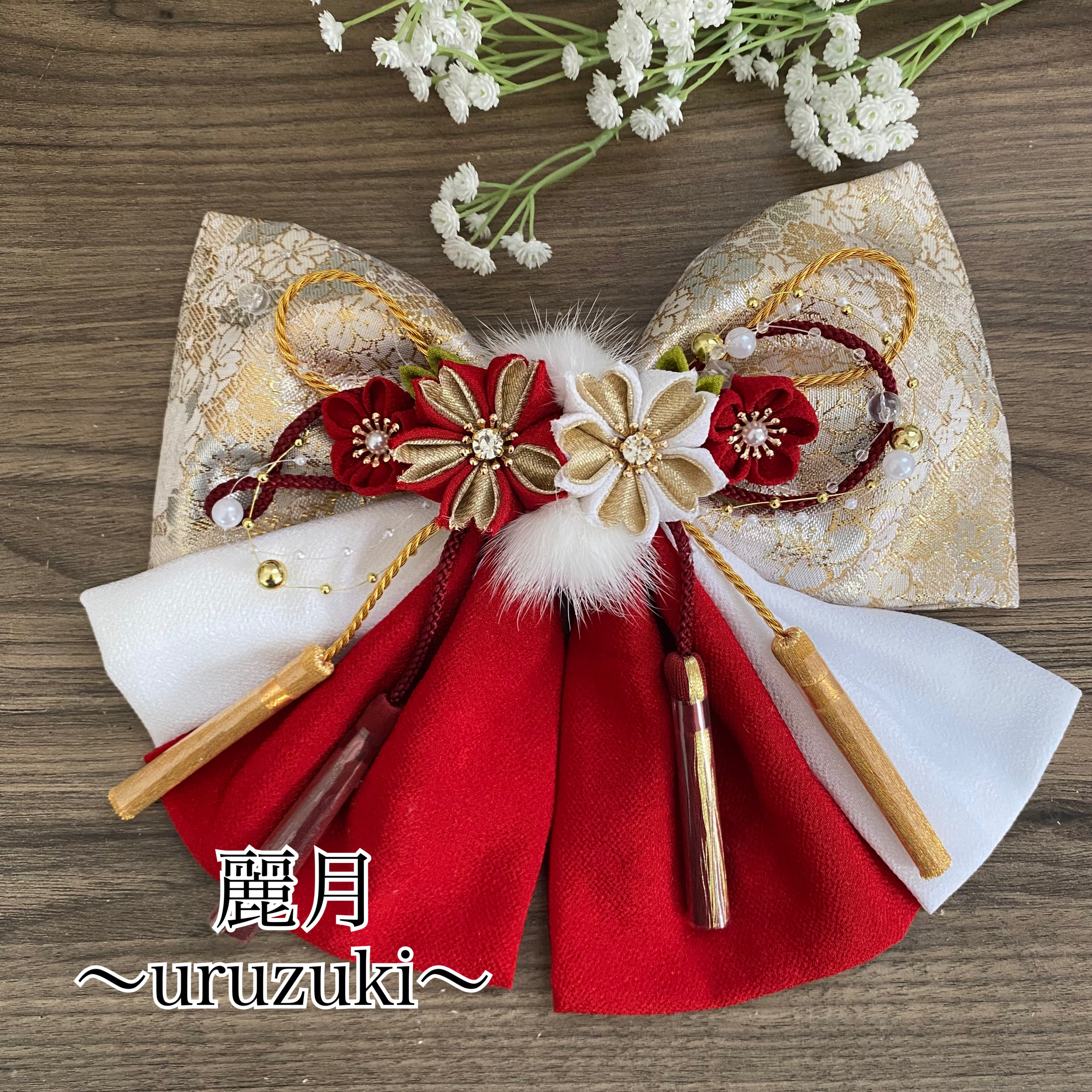 つまみ細工髪飾り　和装りぼん　リボン髪飾り　金襴リボン髪飾り　卒業式髪飾り