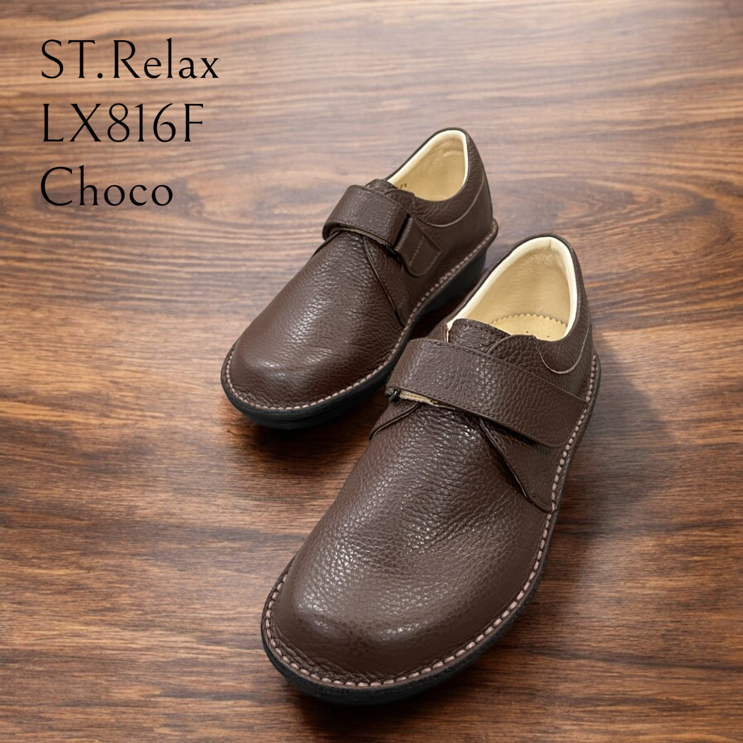 St.Relax◆体に優しいコンフォートベルクロプレーン／宮城興業製／本革／チョコ／茶