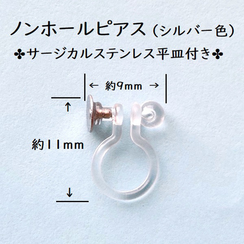 6mmダルメシアンジャスパースクエア カボションピアス 