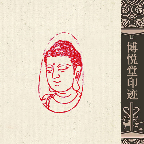 仏像の篆刻作品 落款印 朱文印 引首印 篆刻印 手作り印 遊印 K010 書道