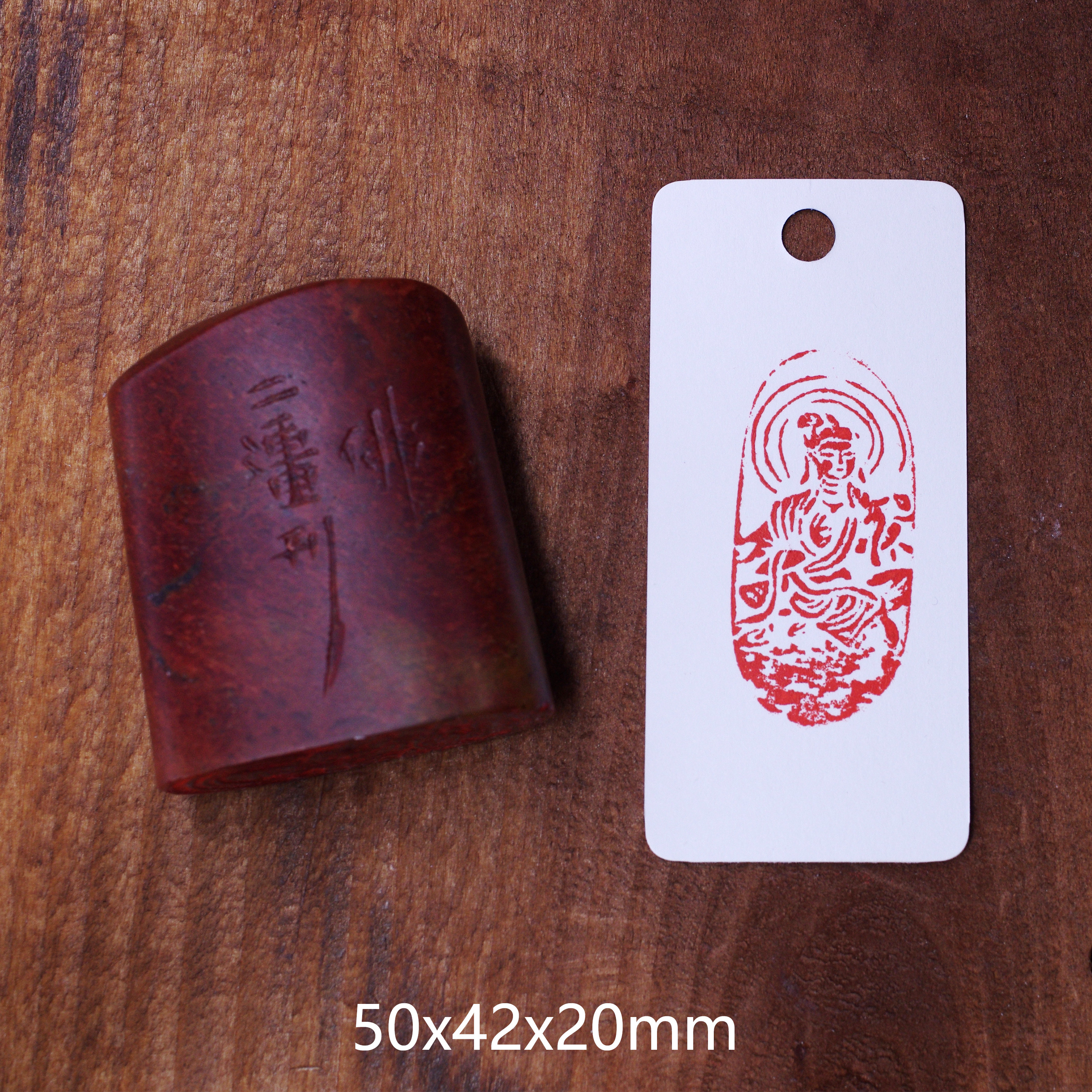 仏像の篆刻作品 落款印 朱文印 引首印 篆刻印 手作り印 遊印 K031