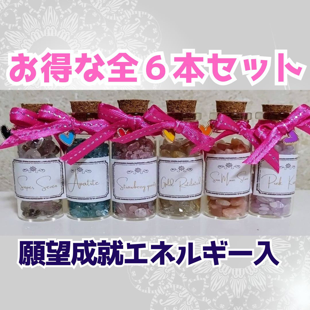 願望成就お守り 】復縁、片想い、結婚、不倫でも愛されたい音信