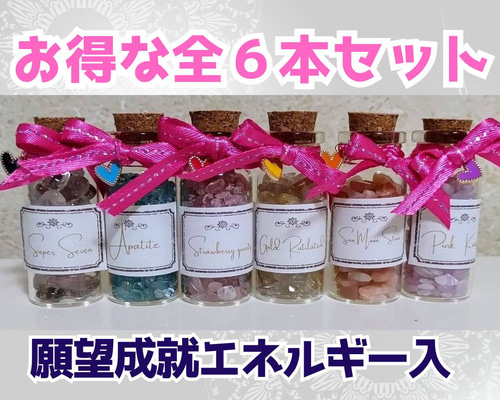 関係進展御守り／強力／霊石／復縁／不倫／片思い／結婚／縁結び／開運／天然石／浄化 関係進展御守り／強力／霊石／復縁／不倫／片思い／結婚／縁結び