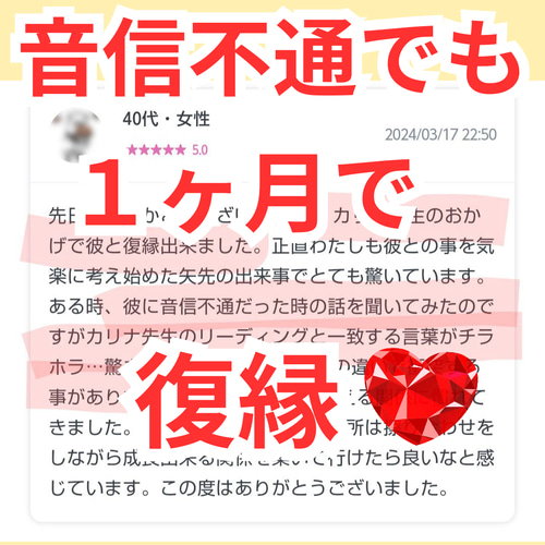 願望成就お守り 】復縁、片想い、結婚、不倫でも愛されたい音信