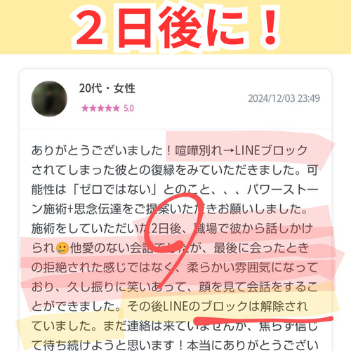 関係進展御守り／強力／霊石／復縁／不倫／片思い／結婚／縁結び／開運／天然石／浄化 関係進展御守り／強力／霊石／復縁／不倫／片思い／結婚／縁結び