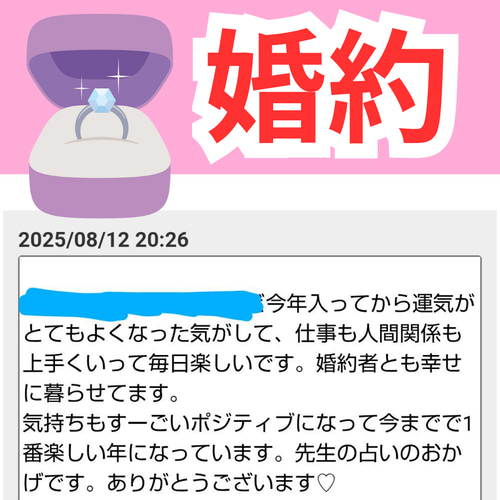関係進展御守り／強力／霊石／復縁／不倫／片思い／結婚／縁結び／開運／天然石／浄化 関係進展御守り／強力／霊石／復縁／不倫／片思い／結婚／縁結び