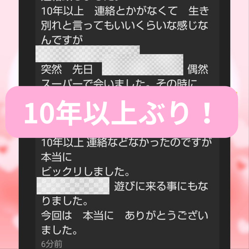 関係進展御守り／強力／霊石／復縁／不倫／片思い／結婚／縁結び／開運／天然石／浄化 関係進展御守り／強力／霊石／復縁／不倫／片思い／結婚／縁結び