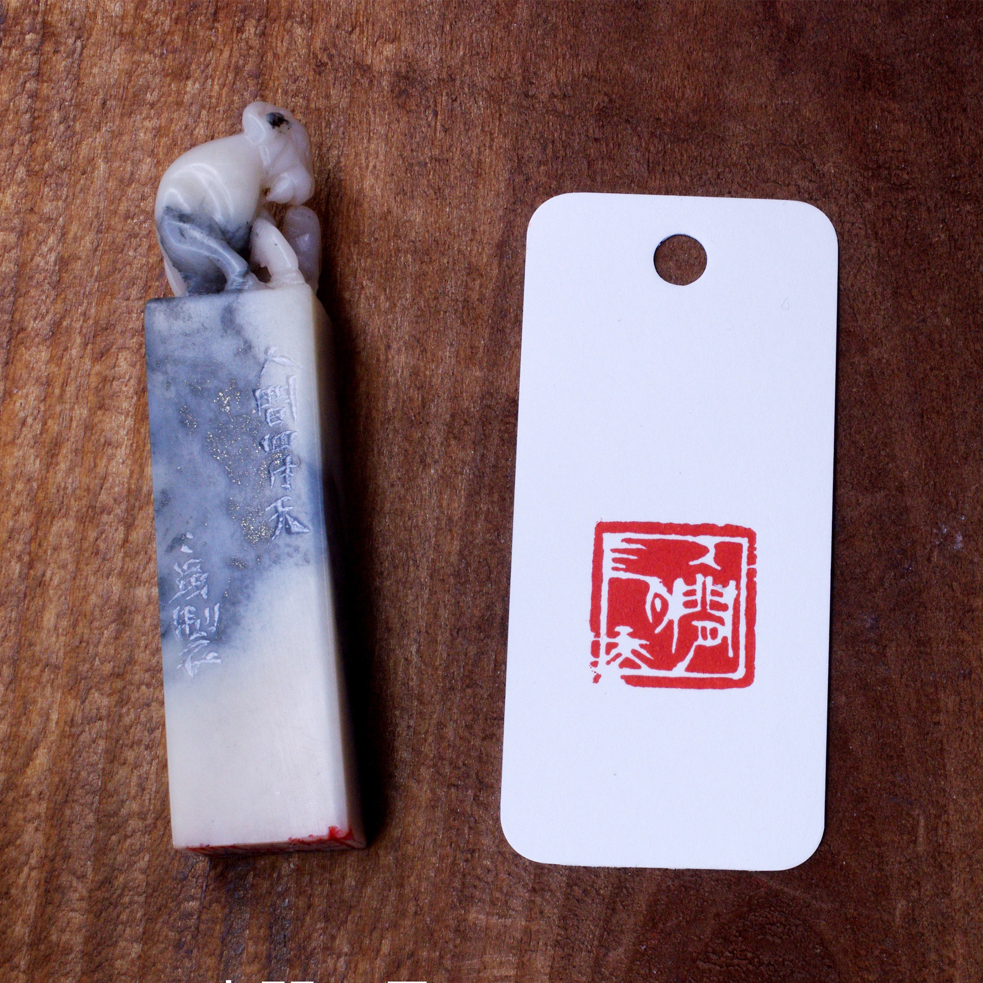 篆刻作品 【人間四月天】白文印 手作り印 引首印 遊印 K043