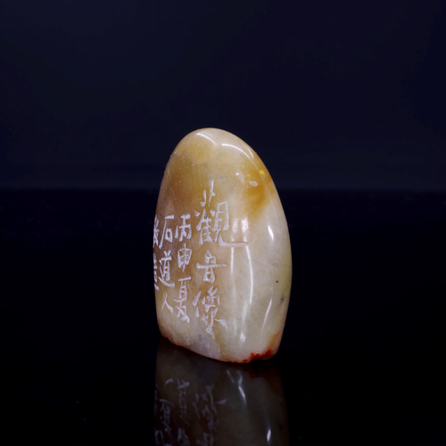 仏像の篆刻作品 落款印 朱文印 引首印 篆刻印 手作り印 遊印 K052 書道