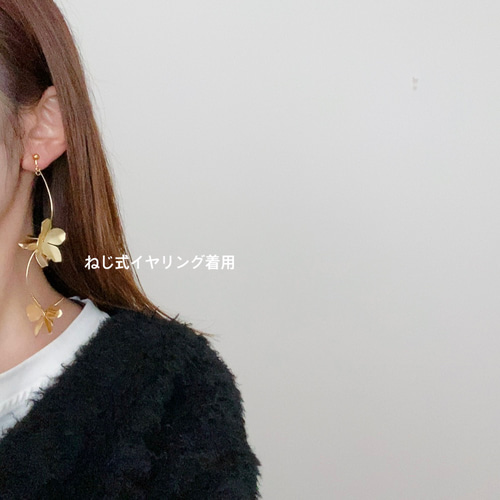 ブライダルピアス ウェディング 結婚式 花嫁 新郎新婦 ゴールド