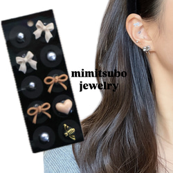 マグレインチタン粒使用耳ツボジュエリー 耳ツボシール 耳ツボ