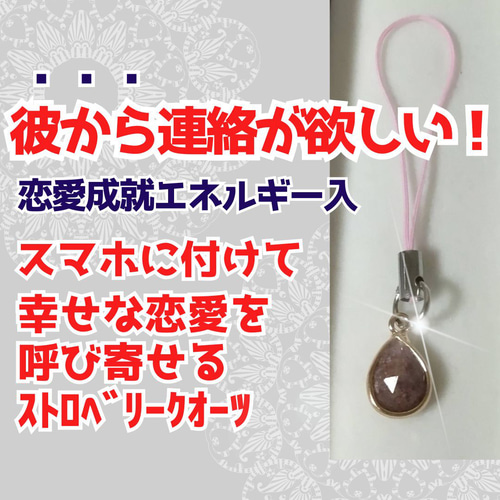 究極縁結び祈祷  復縁/結婚/恋愛/片思い/ヒーリング/霊視/占い 和霊術霊視鑑定】結婚/恋愛/復縁/片想い/縁結び/ツインレイ/占い