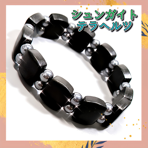 テラヘルツバングル 楽天市場】【高純度】テラヘルツ鉱石 バングル ブレスレット 天然石