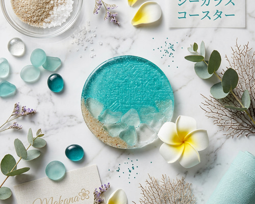 シーグラス海のコースター✨レジン✨ ターコイズ コースター Hawaian