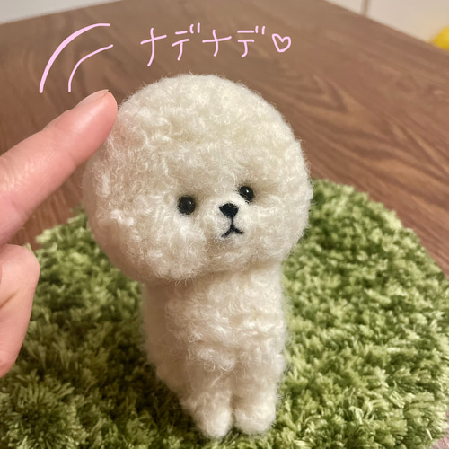 まっしろ、ふわふわ、まるまる。ビションフリーゼの羊毛フェルト置き物