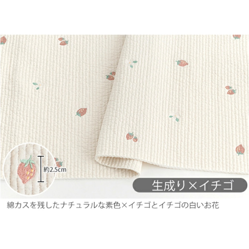いちご刺繍のヌビバッグ レッスンバッグと上靴入れセット ヌビバッグ