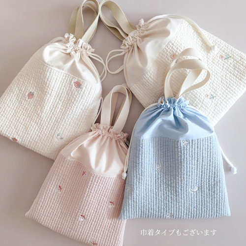 いちご刺繍のヌビバッグ レッスンバッグと上靴入れセット ヌビバッグ