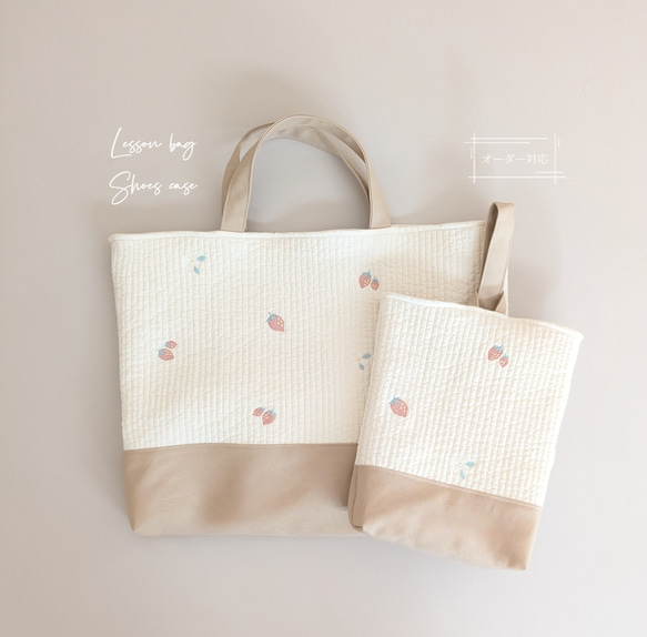 ma様 ヌビ 苺と苺の白い花　レッスンバック　上履き入　体操着袋　ヌビバック ma様 ヌビ 苺と苺の白い花 レッスンバック 上履き入 体操着