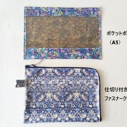 ポケットポーチ　A5（横）　アーカイブギンガム　リバティ　ラミネート　♡キク、バラ、チューリップ、デイジー、シャクヤク 13枚目の画像