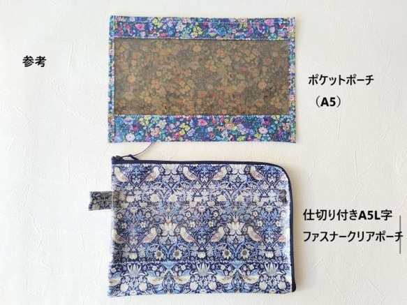 ポケットポーチ　A5（横）　アーカイブギンガム　リバティ　ラミネート　♡キク、バラ、チューリップ、デイジー、シャクヤク 13枚目の画像