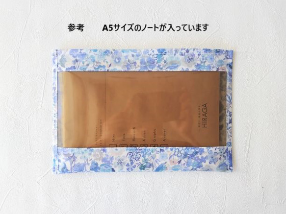 ポケットポーチ　A5（横）　アーカイブギンガム　リバティ　ラミネート　♡キク、バラ、チューリップ、デイジー、シャクヤク 8枚目の画像