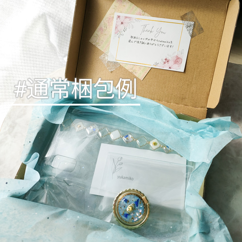 藤の花 アンブレラマーカー 両面 ファスナーチャーム シリコンリング