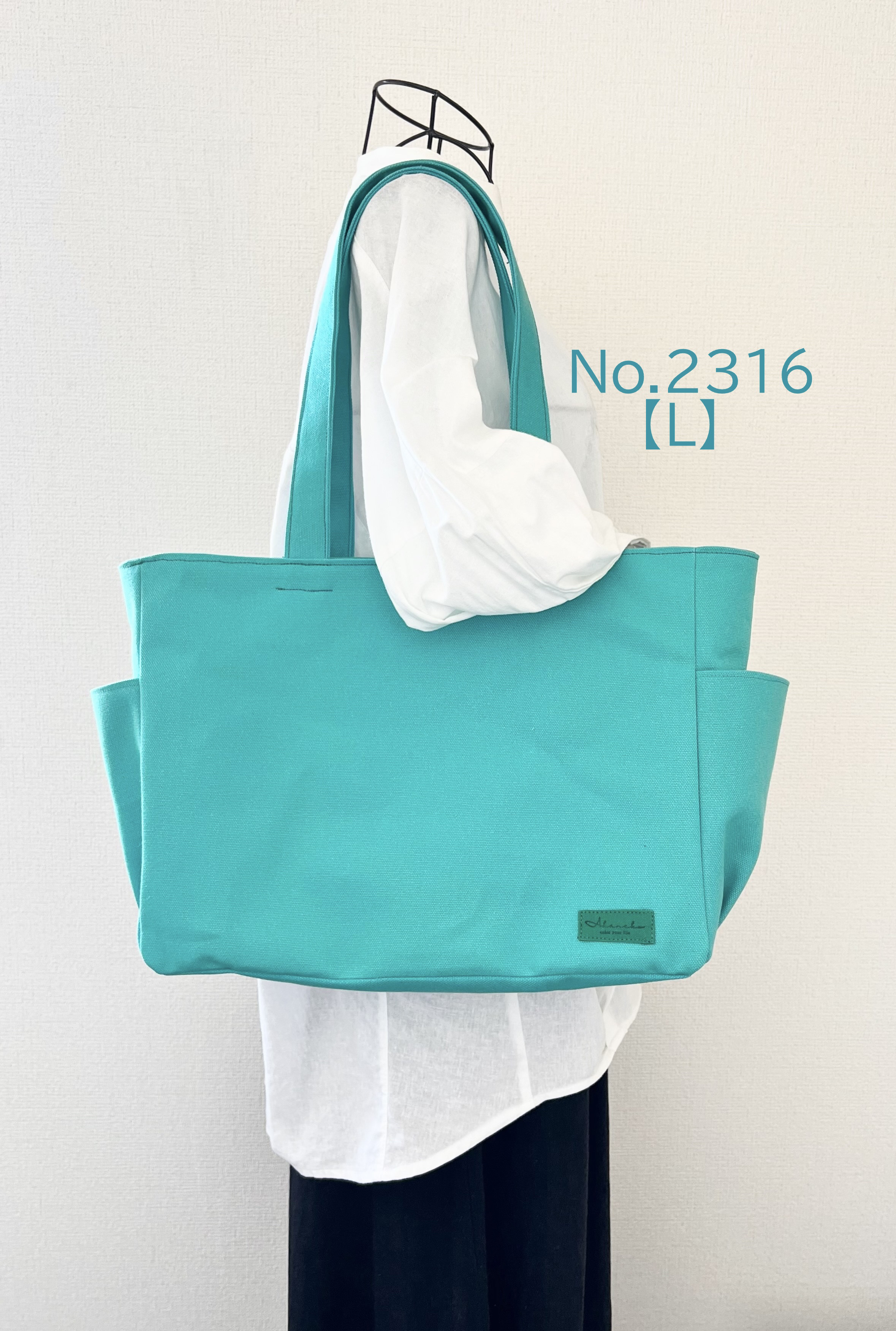 【Lサイズ】エメラルド　8号倉敷帆布使用　肩掛けバッグ　akaneko 大きめバッグ　A4