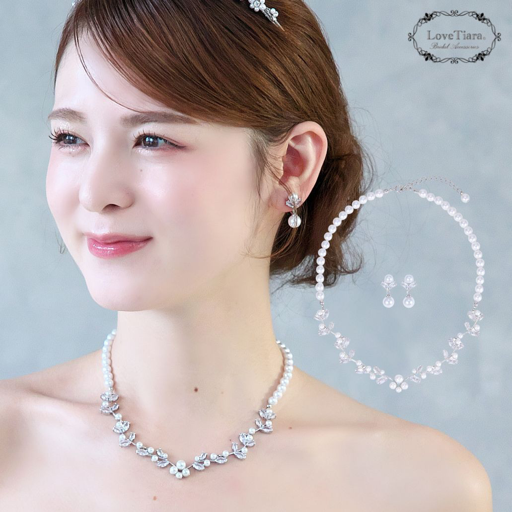 タイニーパールジルコニアネックレス&イヤリング/ピアス RL-63|結婚式 ウエディング 上品 リーフ フラワー 花