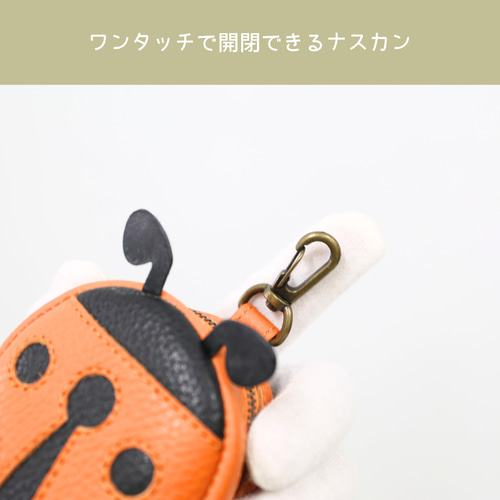 てんとう虫 丸ミニポーチ テントウムシ 七星 チャーム ゴルフボール
