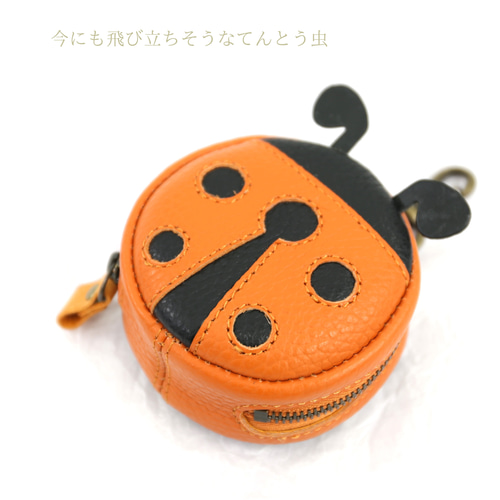 てんとう虫 丸ミニポーチ テントウムシ 七星 チャーム ゴルフボール