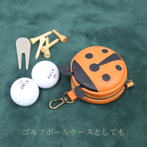 てんとう虫 丸ミニポーチ テントウムシ 七星 チャーム ゴルフボール