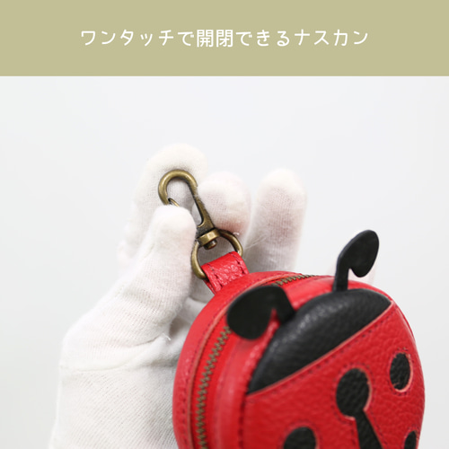 てんとう虫 丸ミニポーチ テントウムシ 赤星 チャーム ゴルフボール