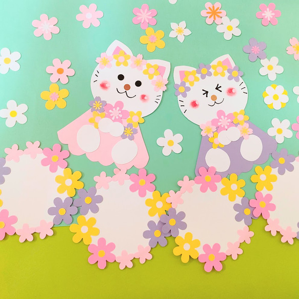 猫 花束 花 画用紙 メッセージカード 色紙 手紙 壁面 アルバム 飾り
