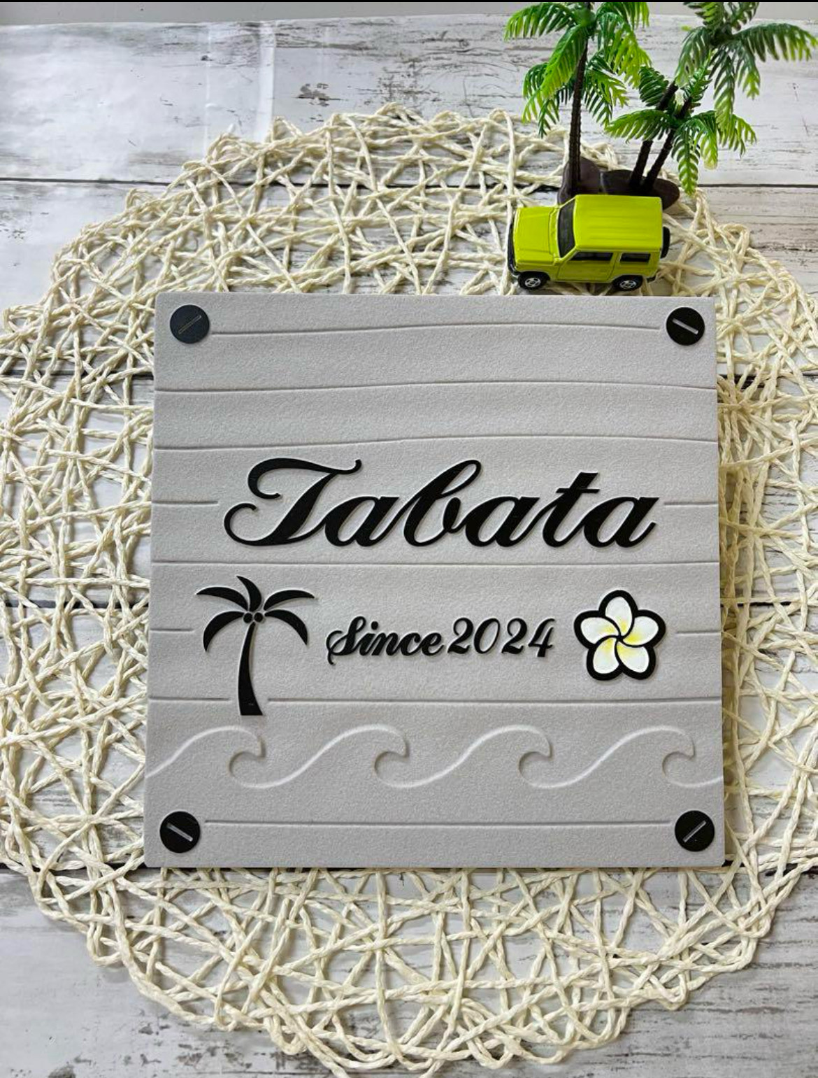 表札☆浮きトコナツ150☆