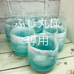 波アート ティッシュボックスNo．1☆エポキシレジン その他