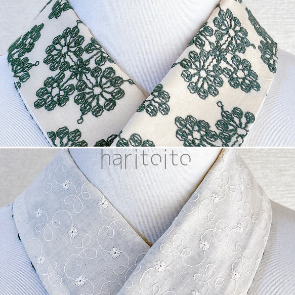 かんたん半衿 リバーシブル 刺繍レースレトロモダングリーン×刺繍