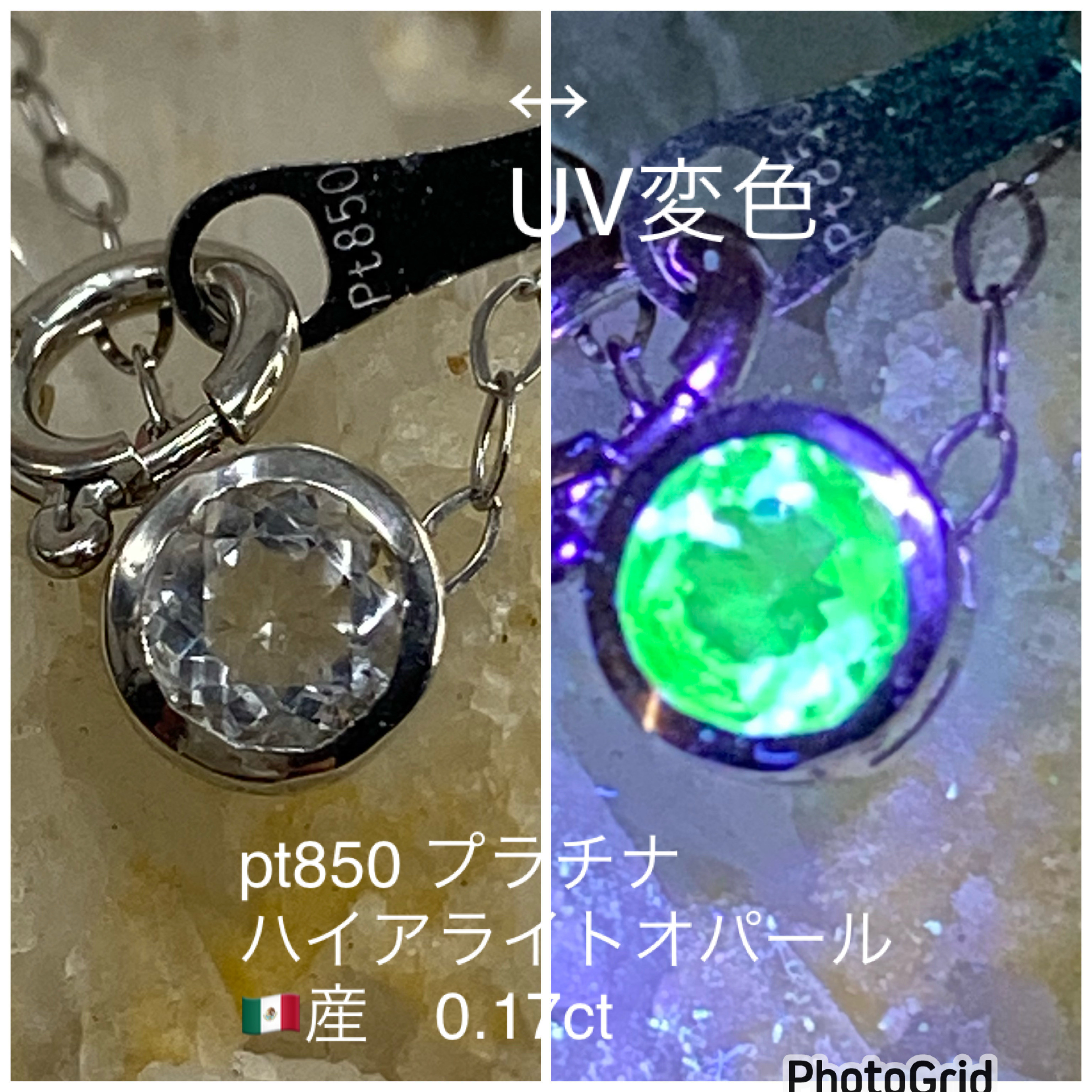 pt900 pt850 天然ハイアライトオパール　メキシコ0.17ct　プラチナネックレス