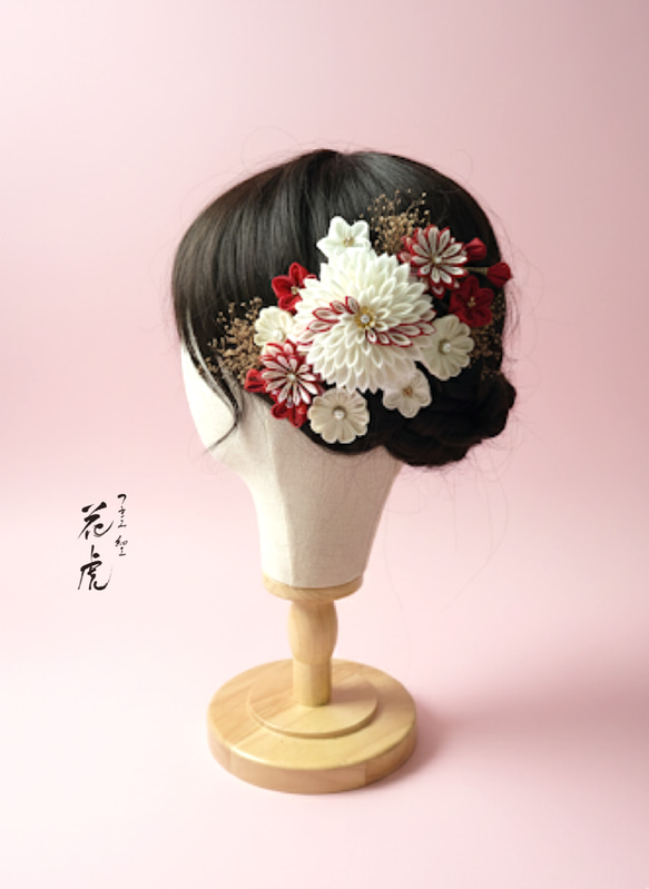 真紅と白の髪飾り つまみ細工 七五三 浴衣 着物 成人式 花 髪飾り 和装