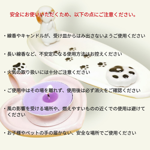 チワワ（ブラック&ホワイト）の祈り お香立て｜ペット供養