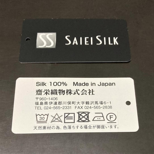 新‼【新感覚】シルクオーガンジーのクロスヘアバンド 〈シアサッカー柄・黒〉 快適! ふんわり軽やか  モードな川俣シルク 9枚目の画像