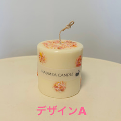 ★桜貝の囁き - 優しさに包まれるソイキャンドル アロマキャンドル 精油 癒し 桜貝プレゼント　桜 3枚目の画像