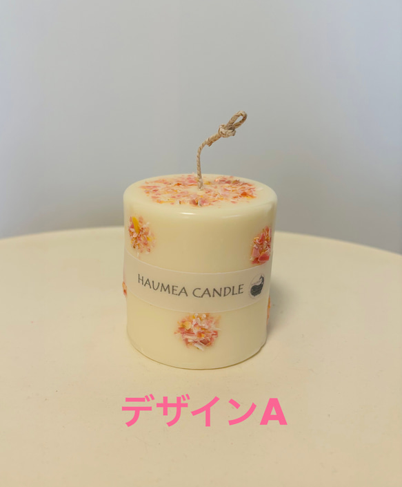 ★桜貝の囁き - 優しさに包まれるソイキャンドル アロマキャンドル 精油 癒し 桜貝プレゼント　桜 3枚目の画像
