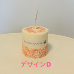 ★桜貝の囁き - 優しさに包まれるソイキャンドル アロマキャンドル 精油 癒し 桜貝プレゼント　桜 6枚目の画像